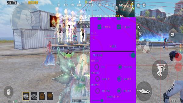 和平精英【SU7内核】辅助