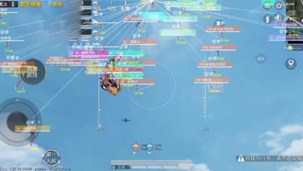 和平精英《战斗机》root版自瞄版外挂