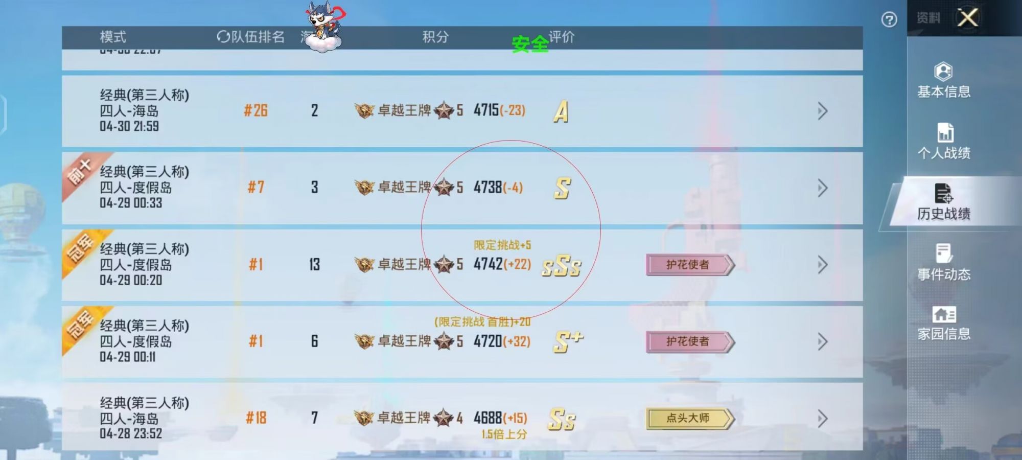 探索和平精英辅助工具背后的技术奥秘