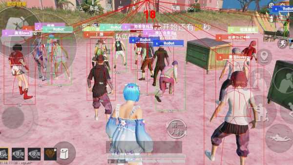 和平精英「白山茶」辅助,iOS首推